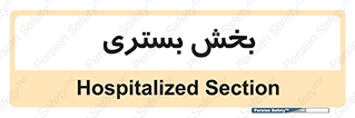  , تخت , 