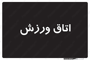  , تست , قلب , شش , 
