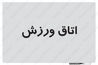  , تست , قلب , شش , 