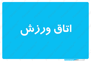  , تست , قلب , شش , 
