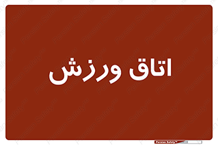  , تست , قلب , شش , 