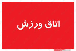  , تست , قلب , شش , 