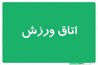  , تست , قلب , شش , 
