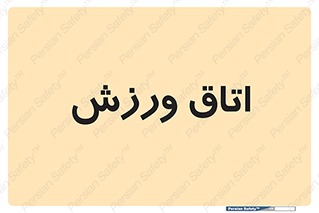  , تست , قلب , شش , 