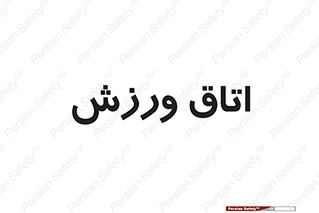  , تست , قلب , شش , 