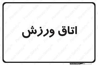  , تست , قلب , شش , 