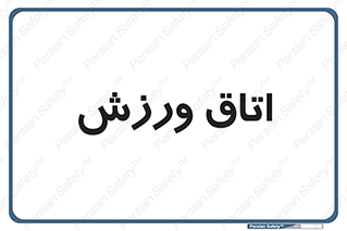  , تست , قلب , شش , 