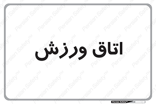  , تست , قلب , شش , 