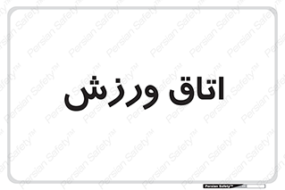  , تست , قلب , شش , 