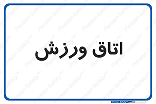  , تست , قلب , شش , 