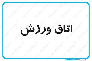  , تست , قلب , شش , 