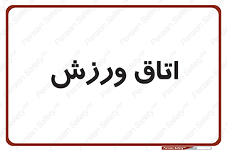  , تست , قلب , شش , 