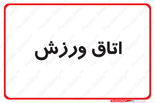  , تست , قلب , شش , 