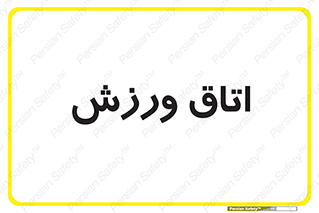  , تست , قلب , شش , 