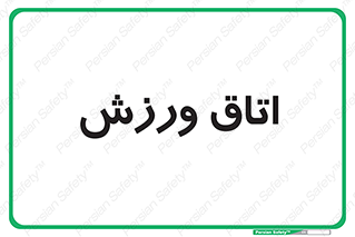  , تست , قلب , شش , 