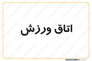  , تست , قلب , شش , 