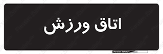  , تست , قلب , شش , 