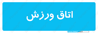  , تست , قلب , شش , 