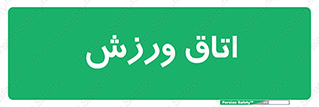  , تست , قلب , شش , 