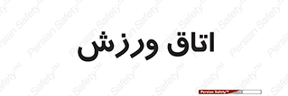  , تست , قلب , شش , 