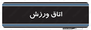  , تست , قلب , شش , 