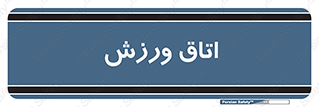  , تست , قلب , شش , 