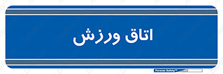  , تست , قلب , شش , 