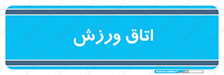  , تست , قلب , شش , 