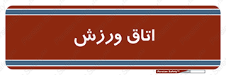  , تست , قلب , شش , 