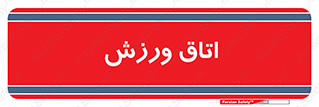  , تست , قلب , شش , 