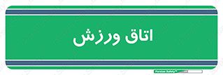  , تست , قلب , شش , 