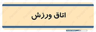  , تست , قلب , شش , 