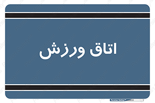  , تست , قلب , شش , 