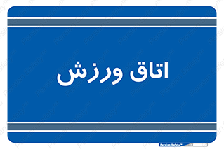  , تست , قلب , شش , 