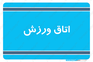  , تست , قلب , شش , 