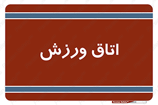  , تست , قلب , شش , 