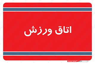  , تست , قلب , شش , 