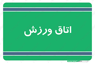  , تست , قلب , شش , 