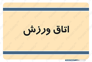  , تست , قلب , شش , 