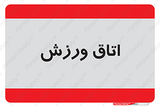  , تست , قلب , شش , 