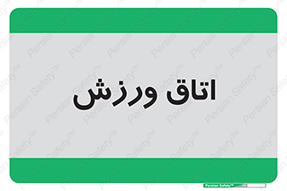  , تست , قلب , شش , 