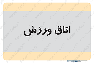  , تست , قلب , شش , 