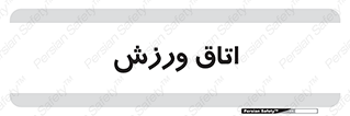  , تست , قلب , شش , 