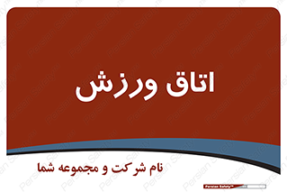  , تست , قلب , شش , 