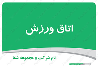  , تست , قلب , شش , 
