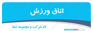  , تست , قلب , شش , 