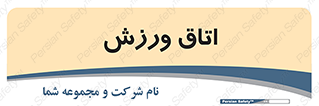  , تست , قلب , شش , 