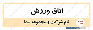  , تست , قلب , شش , 