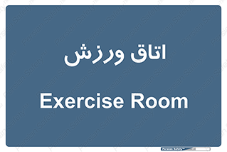  , تست , قلب , شش , 