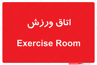  , تست , قلب , شش , 